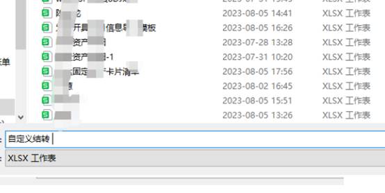 东莞用友