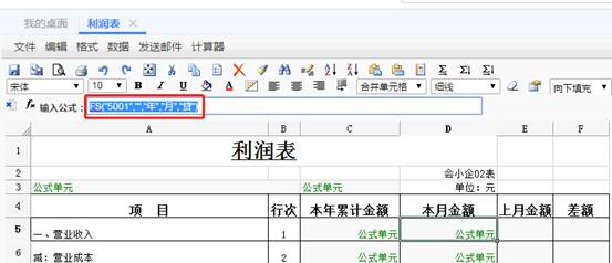 东莞用友