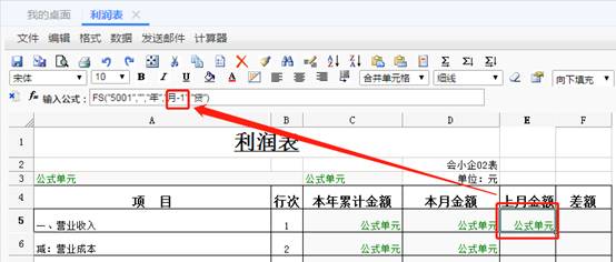 东莞用友