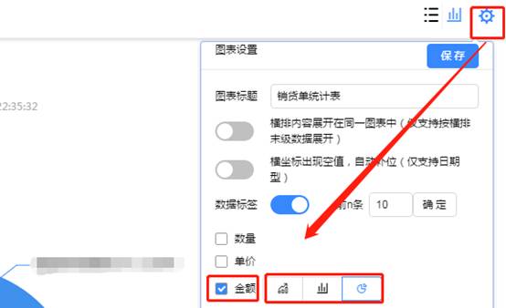 东莞用友