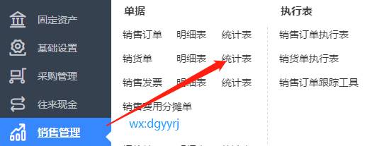 东莞用友