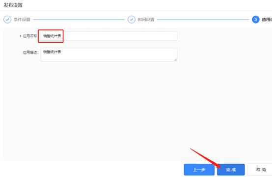 东莞用友