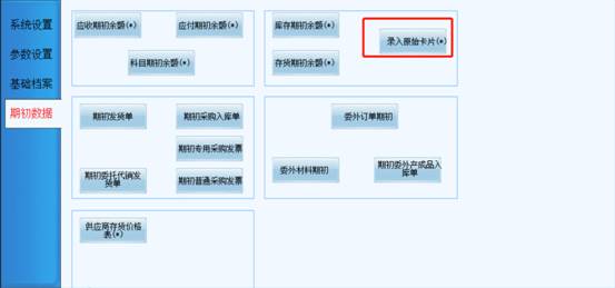 东莞用友