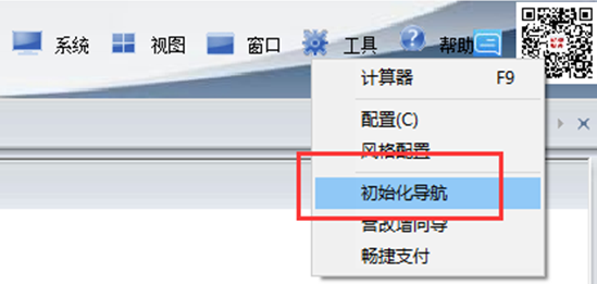 东莞用友