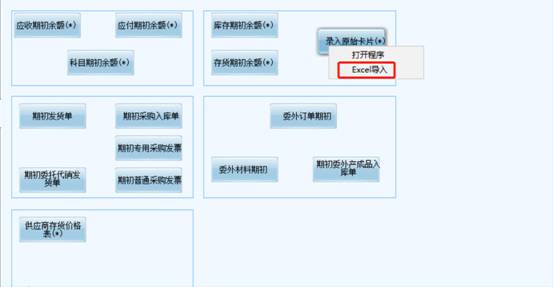 东莞用友