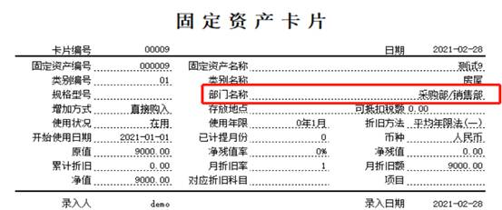 东莞用友