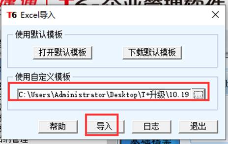 东莞用友