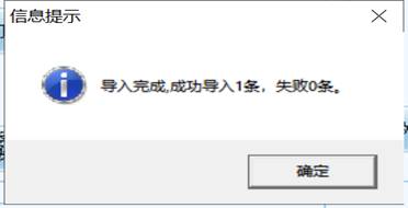 东莞用友