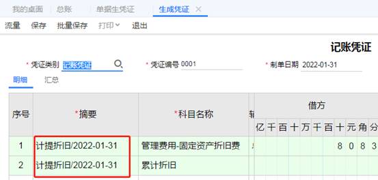 东莞用友