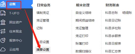 东莞用友