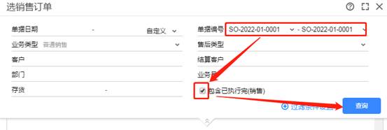 东莞用友