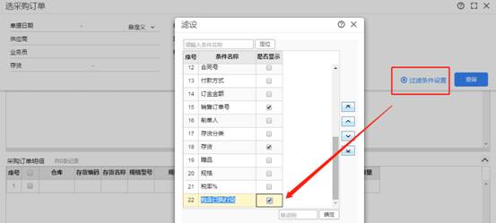 东莞用友