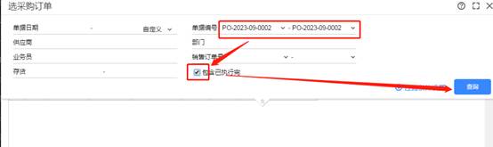 东莞用友