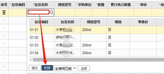 东莞用友