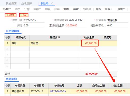 东莞用友