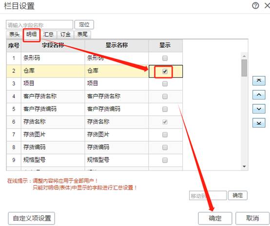 东莞用友