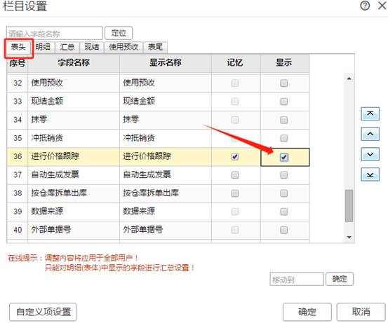 东莞用友代理商