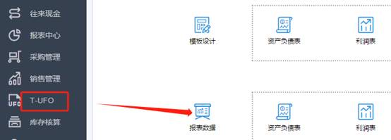 用友东莞分公司