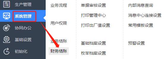 用友东莞分公司