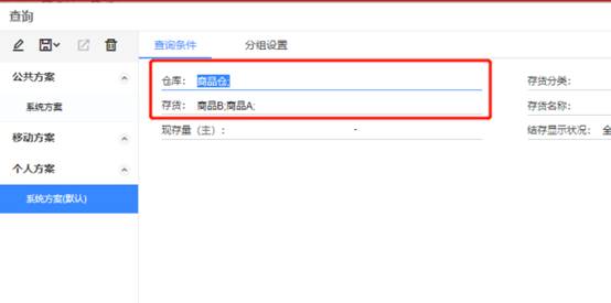 东莞用友