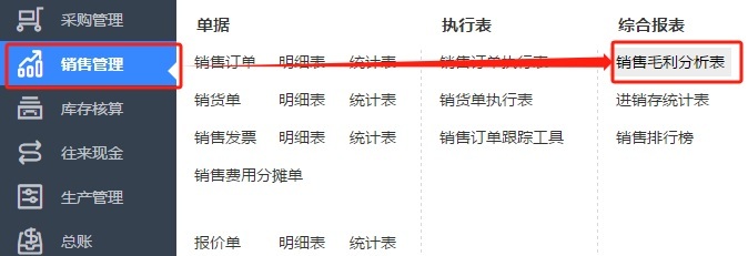 东莞用友
