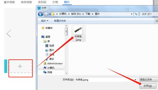 东莞用友