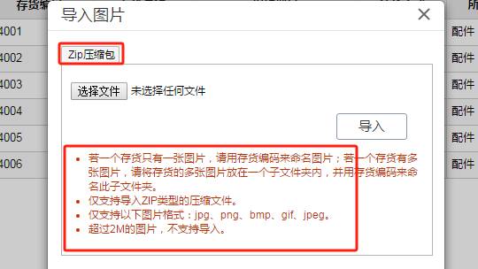 东莞用友