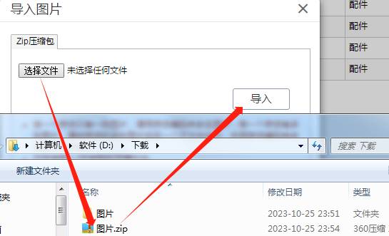 东莞用友