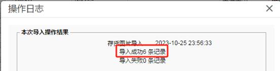 东莞用友
