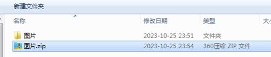 东莞用友