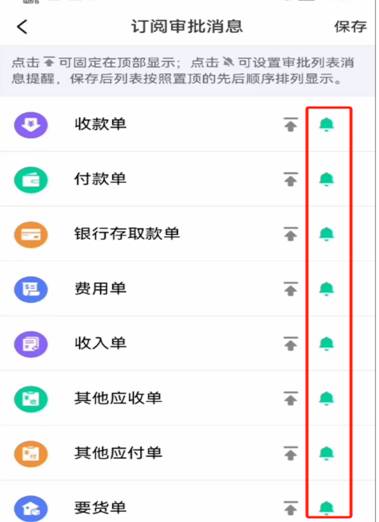 东莞用友
