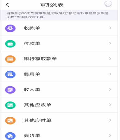 东莞用友
