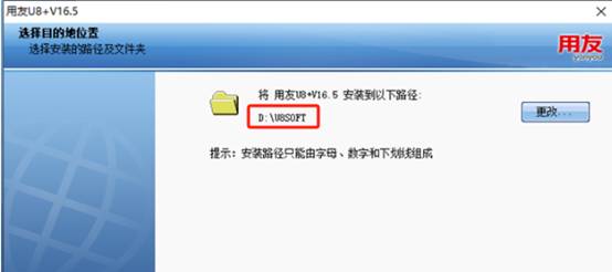 用友东莞