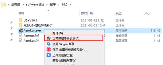 用友东莞