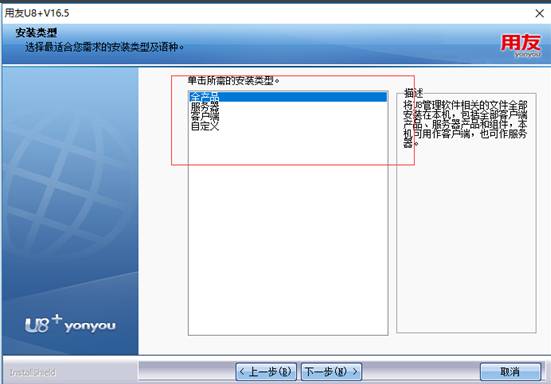 用友东莞