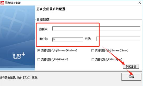 用友东莞