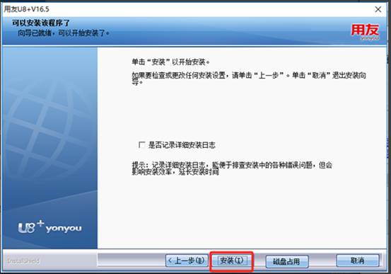 用友东莞