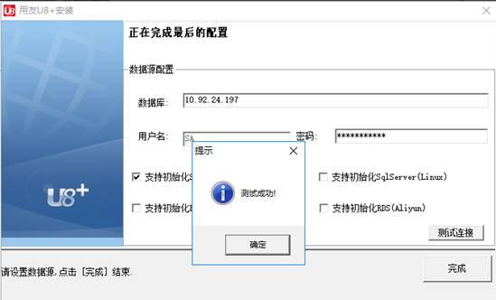 用友东莞