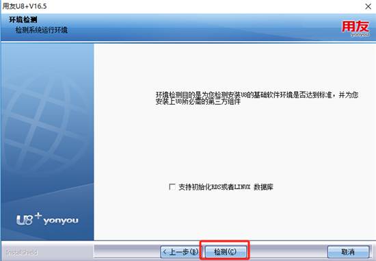 用友东莞