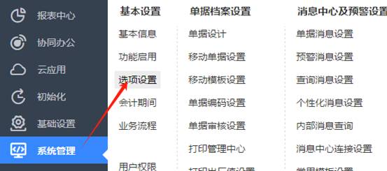 用友东莞