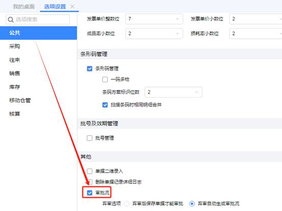 用友东莞