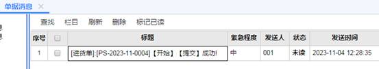 用友东莞