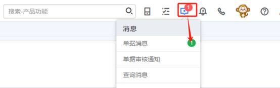 用友东莞
