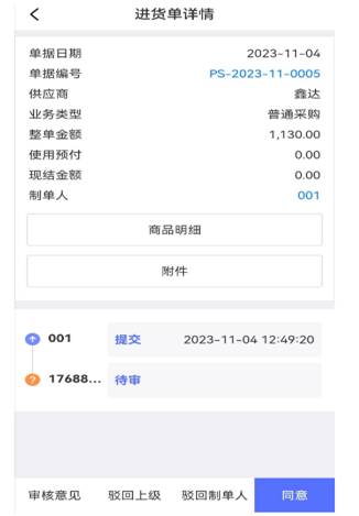 用友东莞