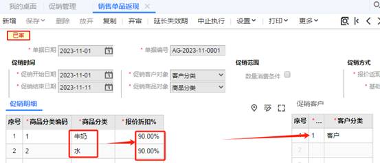 东莞用友代理商
