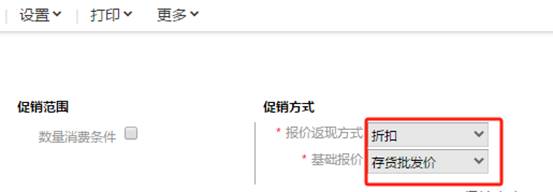 东莞用友代理商