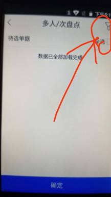 东莞用友