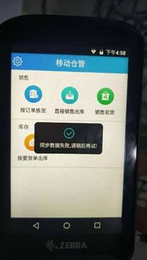 东莞用友