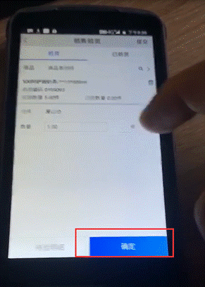 东莞用友