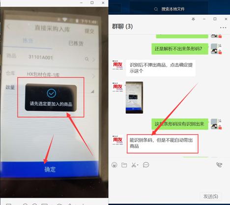 东莞用友